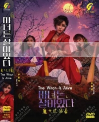 The Witch Is Alive (Korean TV Series)